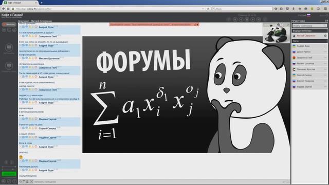 Заработок в интернете с нуля. Бесплатная раскрутка канала смотреть онлайн