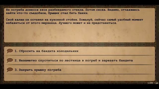 Брянск! Дача Гаврилова! Прохождение #18! смотреть онлайн