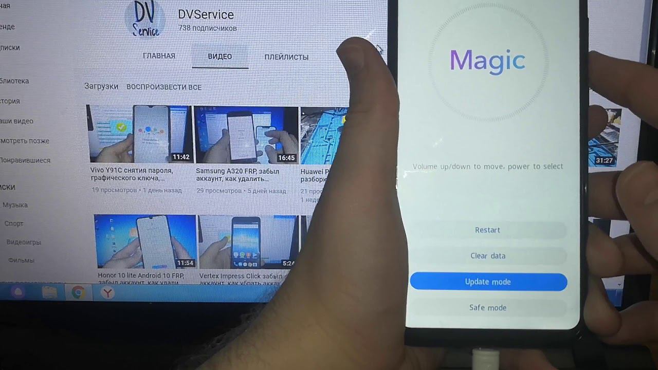 Honor 9C AKA-L29 забыл Huawei ID, как удалить аккаунт смотреть онлайн