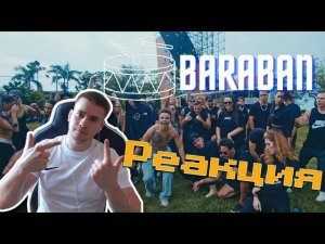 РЕАКЦИЯ | Johnyboy - BARABAN (Премьера Клипа 2023)
