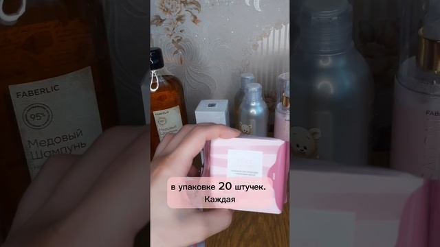 Обзор заказа из 11 каталога 2023 года. В описании ссылки на товары из обзора смотреть онлайн