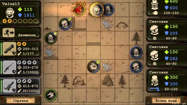 Day R. Продолжение банкета. Варвар с ледяным топором. смотреть онлайн