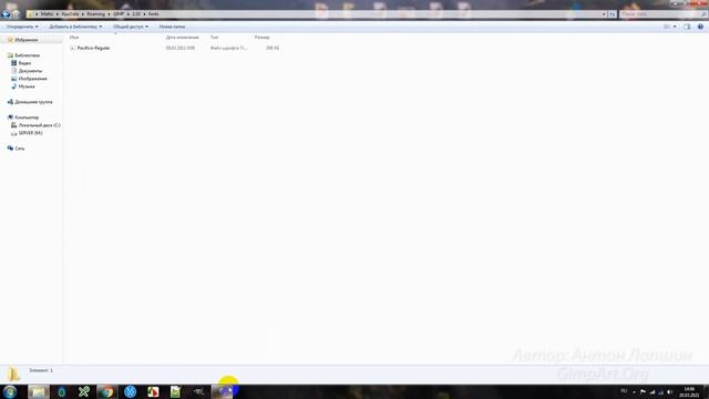 Как установить шрифты в GIMP смотреть онлайн