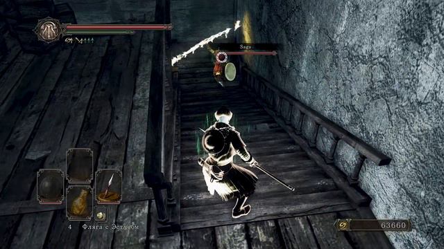 DS2 | Хранители колокола в 2021