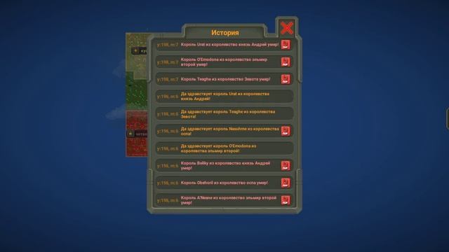 Super worldbox 3 часть конец Эльмира смотреть онлайн