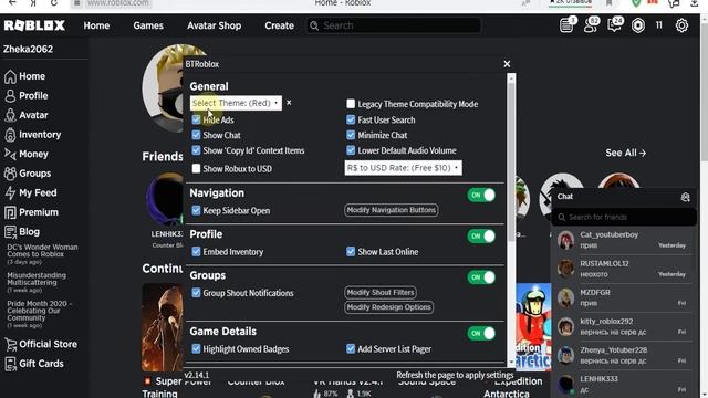 BTR ROBLOX смотреть онлайн