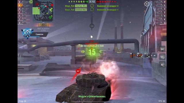 🔴WoT Blitz | ВПЕРВЫЕ НОВЫЙ РЕЖИМ Big Boss🔥 СТАНЕТ ЛУЧШИМ СРЕДИ ВСЕХ⁉️ смотреть онлайн