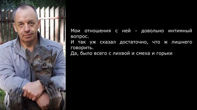 Монолог... смотреть онлайн