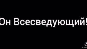 Кто Он Аллах