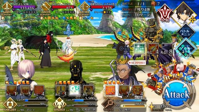 Sea Monster Crisis Challenge Quest - Darius Setup [FGO] смотреть онлайн