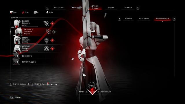 Othercide #1 чайное прохождение