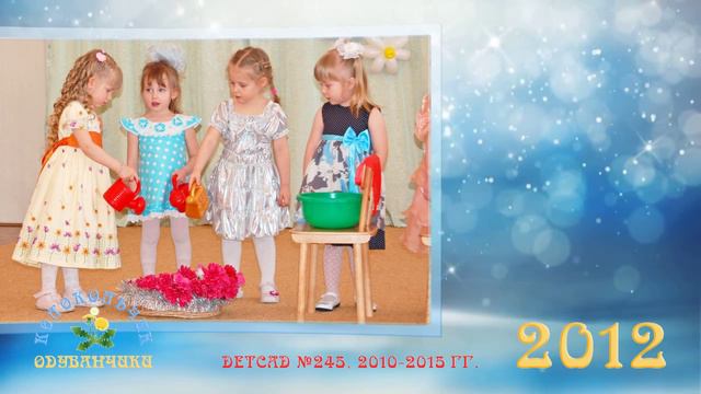 Детский сад. Фотопрезентация смотреть онлайн