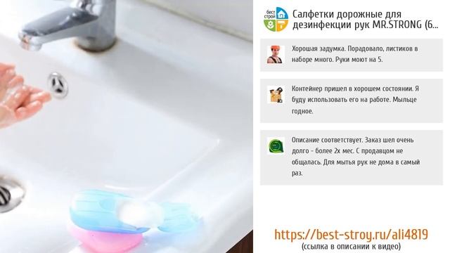 5 лучших средств для дезинфекции с AliExpress смотреть онлайн