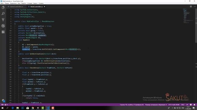 Заказал скрипт для Unity у четырёх разных программистов и смотрю их код смотреть онлайн