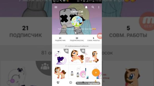 Как сделать пони без фона?(ускорино) смотреть онлайн