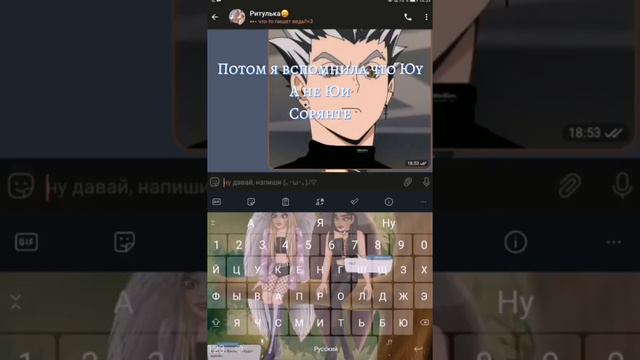 ещё волейбол) //мортин// (смеёмся с сестрой) смотреть онлайн