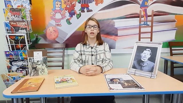 Акция-портрет "Я знаю тебя, писатель!" к 155 - летию А. М. Горького смотреть онлайн