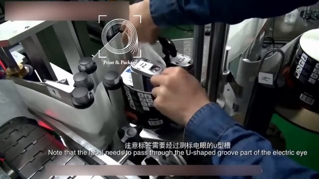 Автоматический этикетировщик, настройка этикетировщика смотреть онлайн