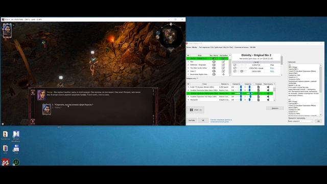 Dictor Dialog v1.6 - инструкция (устарела) смотреть онлайн