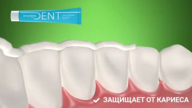 Зубная паста Sharme Dent от Гринвей смотреть онлайн