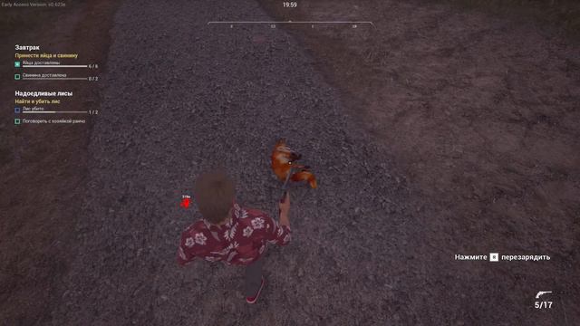 Охота на лис в игре про ферму Ranch Simulator смотреть онлайн