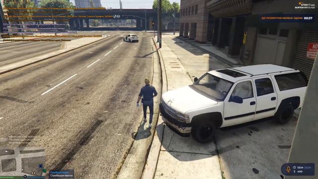 Ragemp 2022 04 25 13 55 25 02 DVR смотреть онлайн