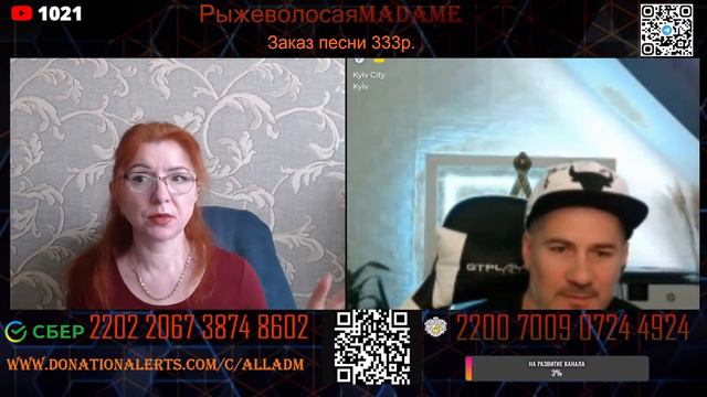 Канал " Где то на западе" смотреть онлайн