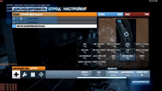 Геймплей на метро смотреть онлайн