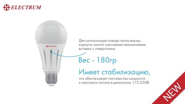 Lampa 18 24W смотреть онлайн