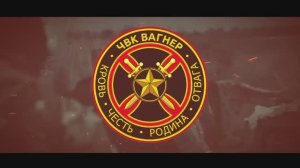 ❗️В ЧВК «Вагнер» продолжается набор добровольцев! Работы много, работа сложная!