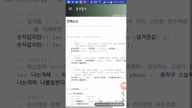 kotlin github смотреть онлайн