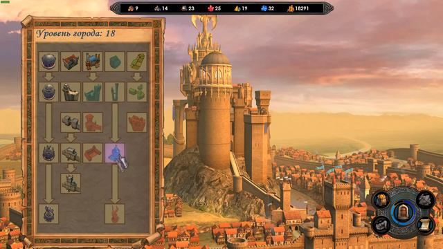 Герои 5. Проход драконов. Герой. Орден порядка смотреть онлайн