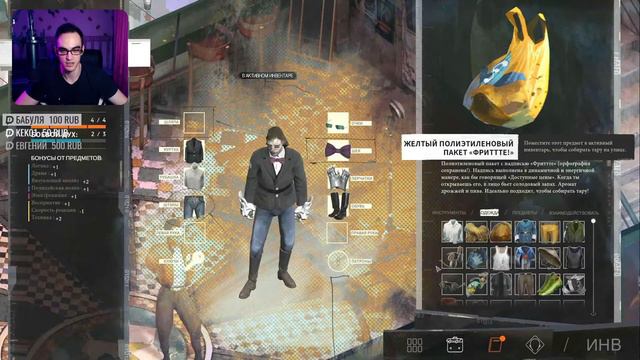 DISCO ELYSIUM (какой-то там по счету) смотреть онлайн