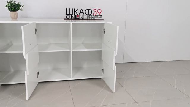 ARKO 09 Комод Белый.ШКАФ39 смотреть онлайн