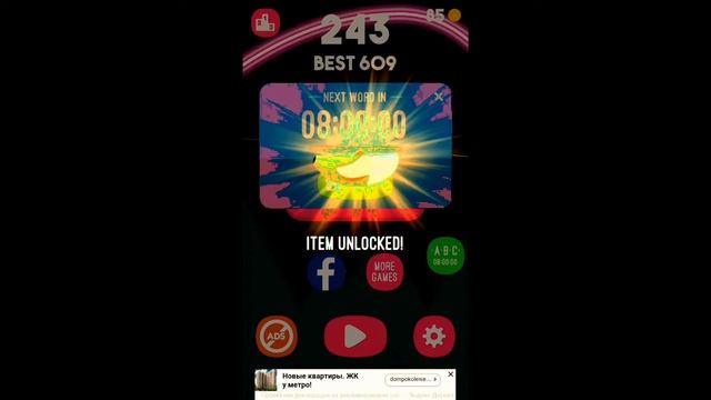 Далеко улетел! Rollercoaster Dash смотреть онлайн