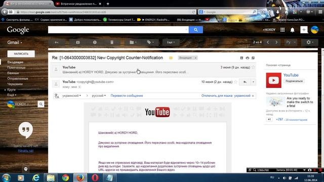 Как восстановить репутацию на канале YouTube (ютуб) смотреть онлайн