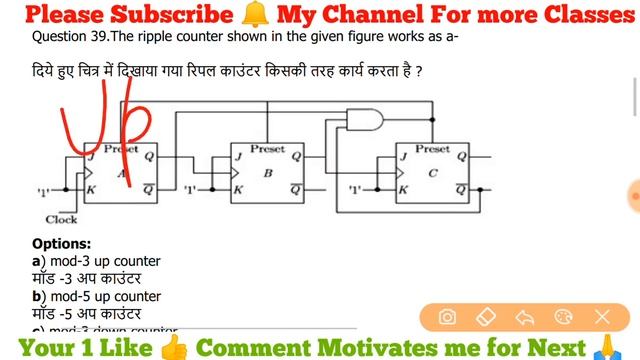 Class-93 | Delhi Metro | Question Series | Electronics | Important Questions | Exam Guru | #DMRC смотреть онлайн