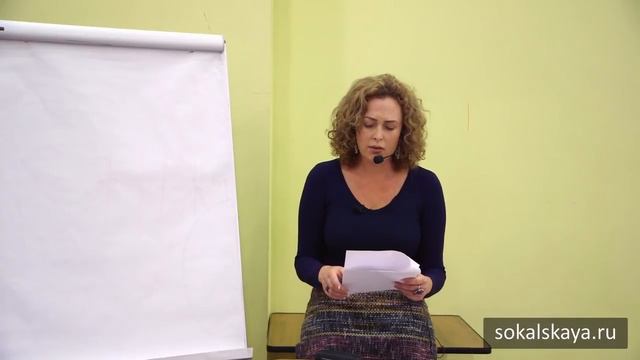 Екатерина Сокальская. Вечерние чтения. Рассказ Алисы Пермяковой «Карма»