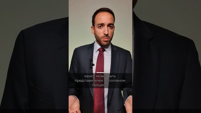 Об этом не знает 90% юристов.#юрист #закон #право смотреть онлайн