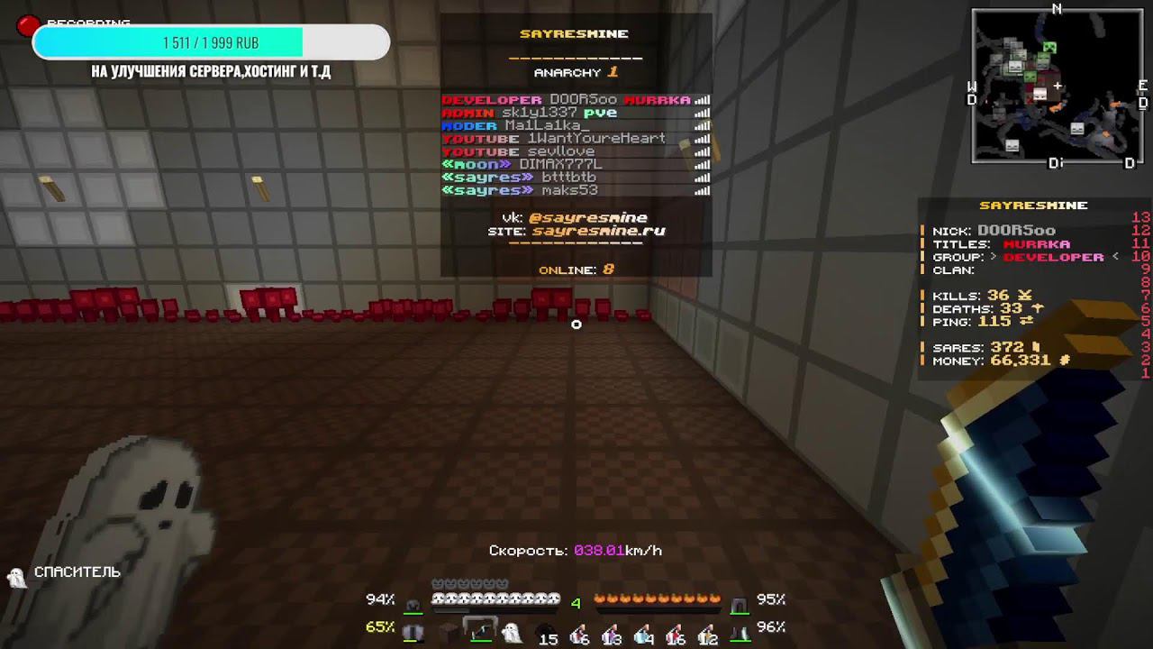 ОТКРЫЛАСЬ ЛУЧШАЯ АНАРХИЯ 1.16.5!? I SAYRESMINE I HOLYWORLD I FUNTIME I CUBEWORLD