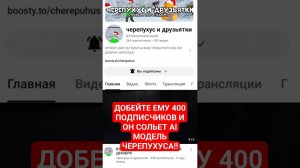 ДАВАЙТЕ ПОДНАЖМЕМ!!!