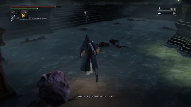 Bloodborne как попасть в Зал Исследования смотреть онлайн