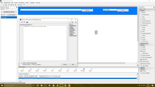 Создаем браузер на движке Chromium - Компьютерный маг смотреть онлайн