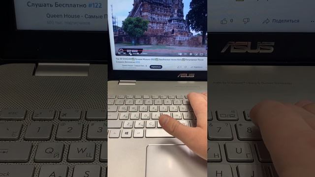 Ноутбук ASUS N551J