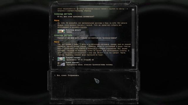 №20 ВСЁ ПРО РАССВЕТ!!! - SIgerous Mod 2.2. + Cборка от Voland-777