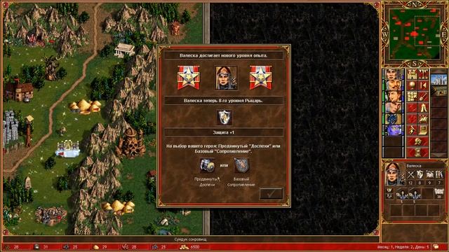 Герои Меча и Магии 3. Прохождение кампании "Возрождение Эрафии" #3 смотреть онлайн