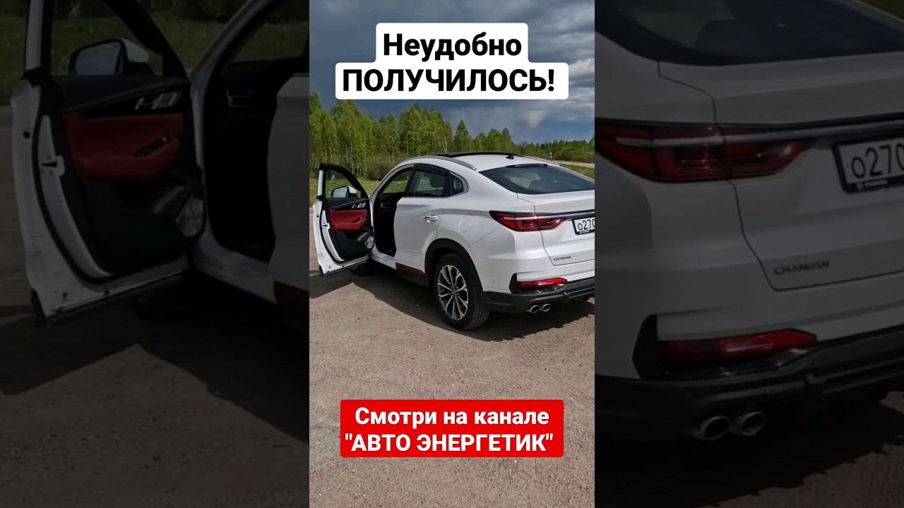 КИТАЙСКАЯ ситуация! ChanGan CS85, нашёл скрытый премиум! смотреть онлайн