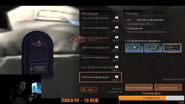 Прохождение LifeAfter: Night falls Часть 5 добиваем третью страницу (Android Ios) смотреть онлайн