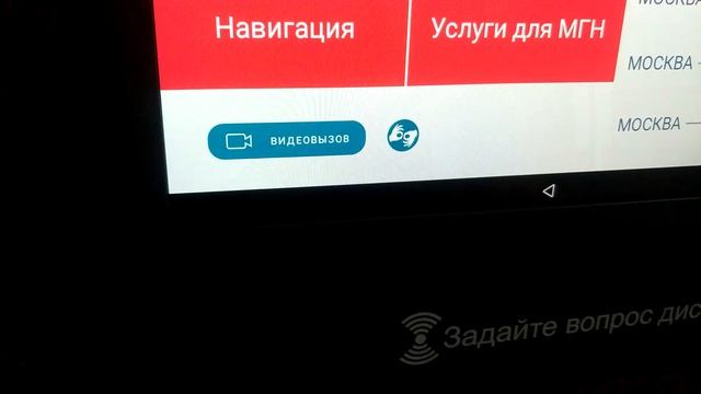 Справочные терминалы с сурдопереводом на Казанском, Ярославском и Ленинградском вокзалах Москвы смотреть онлайн