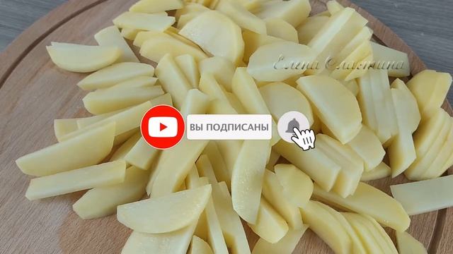 Кулинарные Ингредиенты
